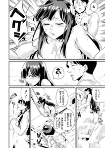 Page 52 of JK Manual - preview thumbnail