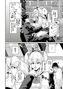 Page 6 of JK Manual - preview thumbnail