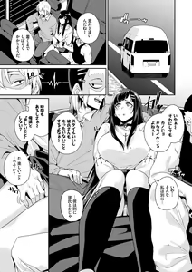 Page 67 of JK Manual - preview thumbnail