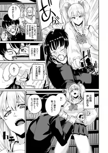 Page 7 of JK Manual - preview thumbnail