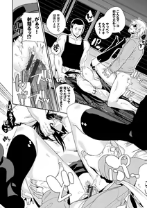 Page 72 of JK Manual - preview thumbnail