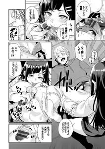 Page 80 of JK Manual - preview thumbnail