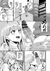 Page 91 of JK Manual - preview thumbnail