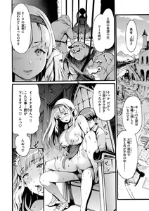 Page 172 of Shitakute Shitakute (decensored) - preview thumbnail