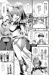 Page 173 of Shitakute Shitakute (decensored) - preview thumbnail