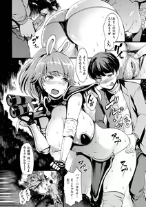 Page 184 of Shitakute Shitakute (decensored) - preview thumbnail