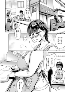Page 40 of Shitakute Shitakute (decensored) - preview thumbnail