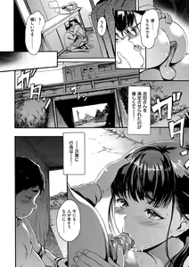 Page 44 of Shitakute Shitakute (decensored) - preview thumbnail