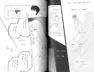 Page 51 of Gekiretsu - preview thumbnail