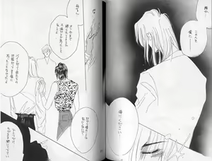 Page 16 of Inazuma - preview thumbnail