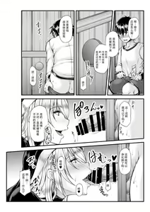 Page 7 of Himitsu no Zangeshitsu - preview thumbnail