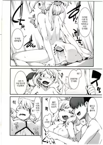 Page 17 of Momoka to Yukemuri Produce - preview thumbnail