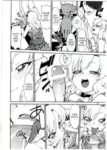 Page 23 of Momoka to Yukemuri Produce - preview thumbnail