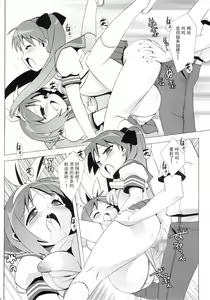 Page 31 of Lucky Play - preview thumbnail
