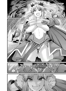 Page 5 of Bakunyuu Lancer Mordred vs Goblin - preview thumbnail