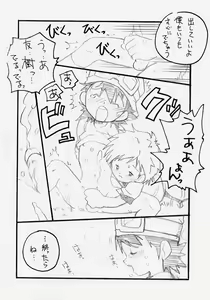 Page 9 of MAGICAL SCAN. - preview thumbnail