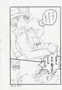 Page 10 of MAGICAL SCAN. - preview thumbnail