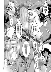 Page 108 of Kairaku Goumon Taizen - preview thumbnail