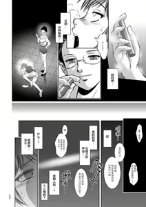 Page 130 of Kairaku Goumon Taizen - preview thumbnail