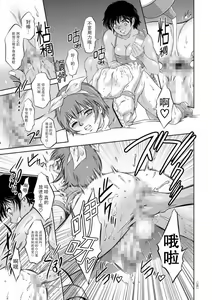 Page 161 of Kairaku Goumon Taizen - preview thumbnail