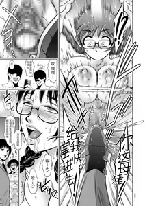 Page 181 of Kairaku Goumon Taizen - preview thumbnail