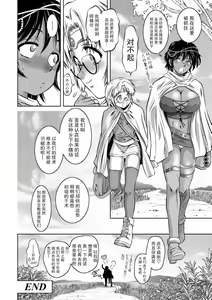 Page 52 of Kairaku Goumon Taizen - preview thumbnail