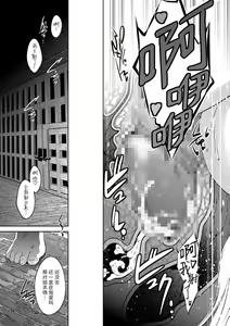 Page 75 of Kairaku Goumon Taizen - preview thumbnail