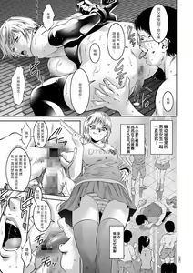 Page 81 of Kairaku Goumon Taizen - preview thumbnail