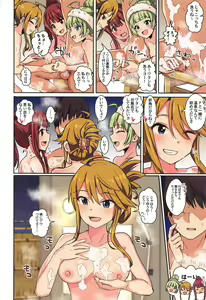 Page 5 of Milli Ero 05 - preview thumbnail