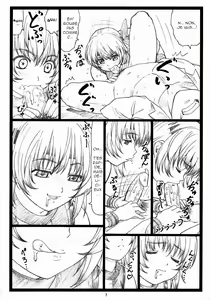 Page 6 of Haitoku no Yakata ~Ayane to Kokoro~ (decensored) - preview thumbnail