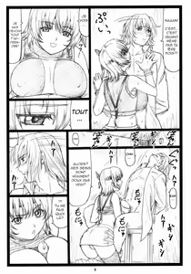Page 7 of Haitoku no Yakata ~Ayane to Kokoro~ (decensored) - preview thumbnail