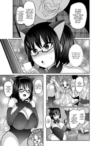 Page 77 of Mesuochi Zenkai Shoujo! - preview thumbnail
