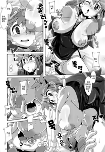 Page 20 of Watashi no 〇〇 ni Natte yo!! | 내 〇〇이 되렴!! - preview thumbnail