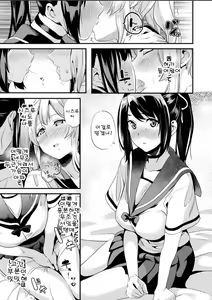 Page 11 of Kaihen Taishou Zenpen | 개변대상 전편 - preview thumbnail