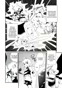 Page 117 of Onigashima no Iinazuke - preview thumbnail