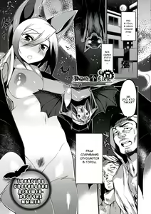 Page 62 of Onigashima no Iinazuke - preview thumbnail