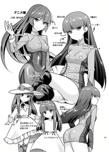 Page 4 of Natsumetsume - preview thumbnail