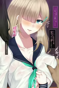 Page 72 of Osananajimi no Kanojo to Nee-san ga Kowasarete iku Tenmatsu o Boku wa tada Kiite ita - preview thumbnail