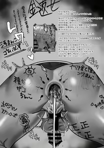 Page 14 of Saimin Mob Yumi - preview thumbnail