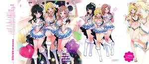 Page 2 of Zenninn Nakadashi Matome Hon 2020 Full color Soushuuhen - preview thumbnail