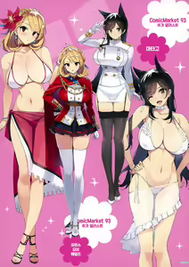 Page 174 of Zenninn Nakadashi Matome Hon 2020 Full color Soushuuhen - preview thumbnail