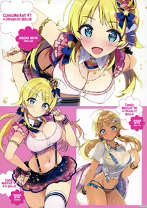 Page 176 of Zenninn Nakadashi Matome Hon 2020 Full color Soushuuhen - preview thumbnail