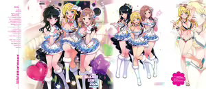 Page 2 of Zenninn Nakadashi Matome Hon 2020 Full color Soushuuhen - preview thumbnail