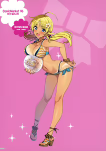 Page 78 of Zenninn Nakadashi Matome Hon 2020 Full color Soushuuhen - preview thumbnail