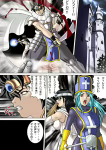 Page 14 of Jail - preview thumbnail