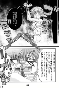 Page 36 of GA -GALAXY ANJUL- - preview thumbnail