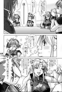 Page 47 of GA -GALAXY ANJUL- - preview thumbnail