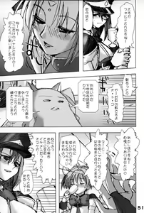 Page 50 of GA -GALAXY ANJUL- - preview thumbnail