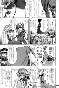 Page 62 of GA -GALAXY ANJUL- - preview thumbnail