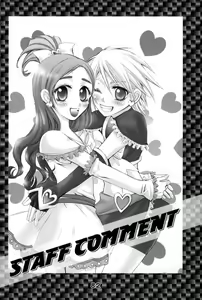 Page 81 of GA -GALAXY ANJUL- - preview thumbnail